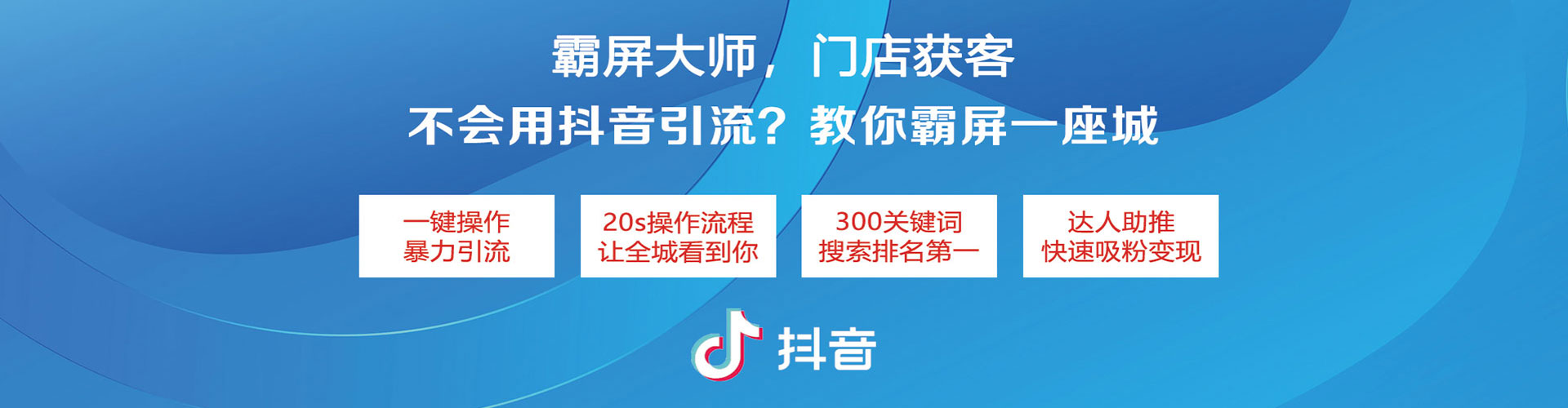 金东百度竞价赚钱
