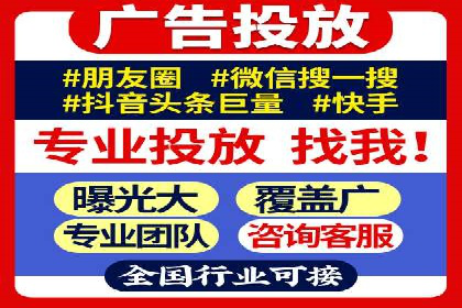 百度竞价广告收费透明度解析及案例探讨